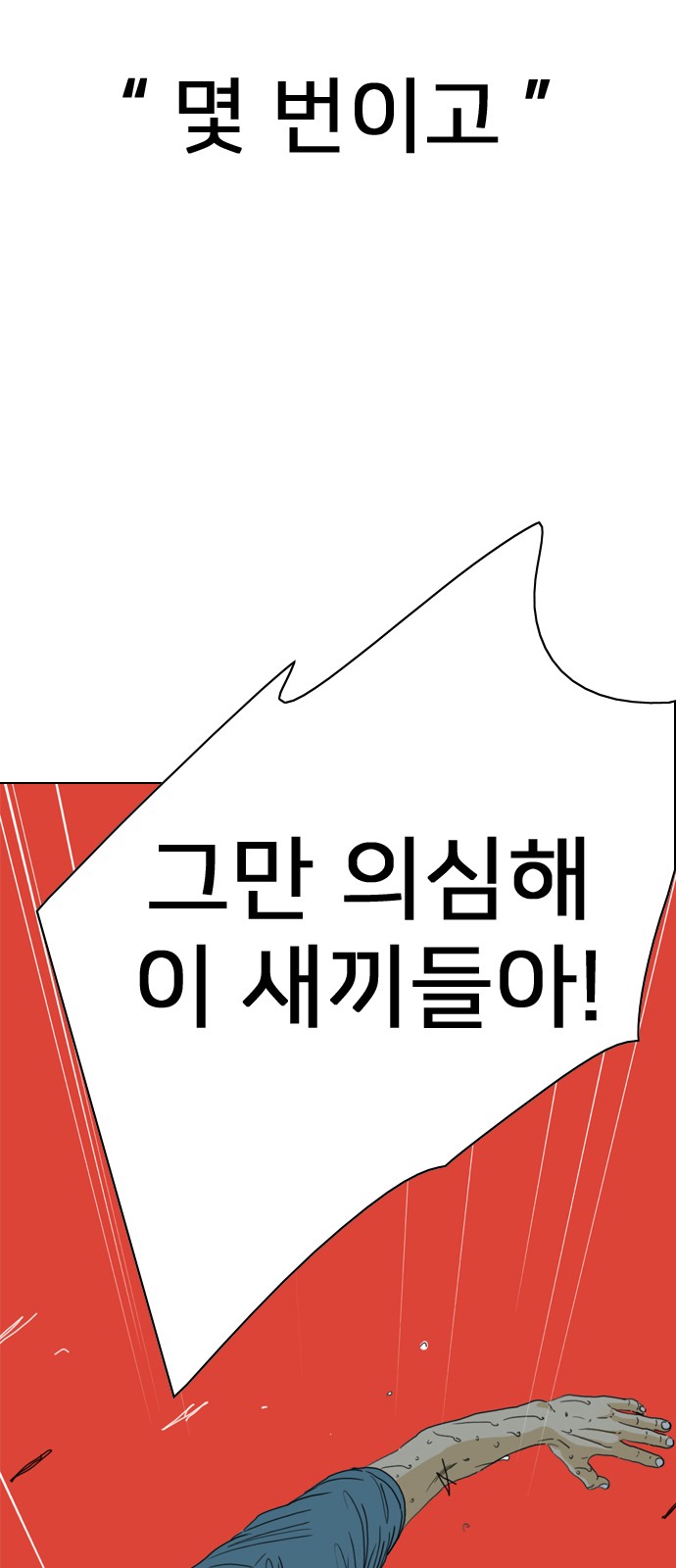 179 페이지
