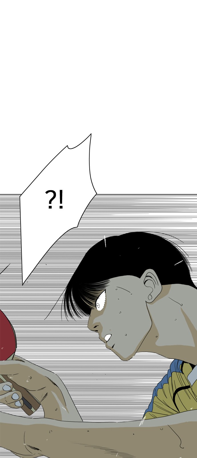 184 페이지