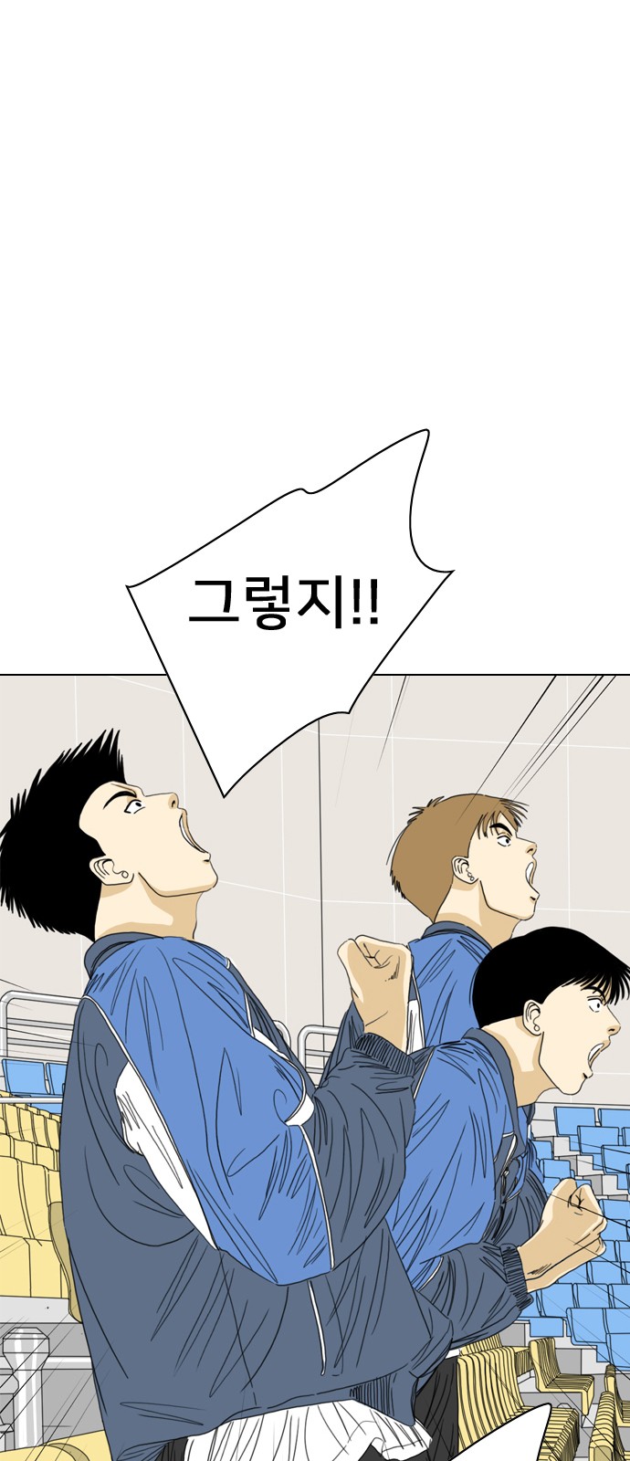 193 페이지
