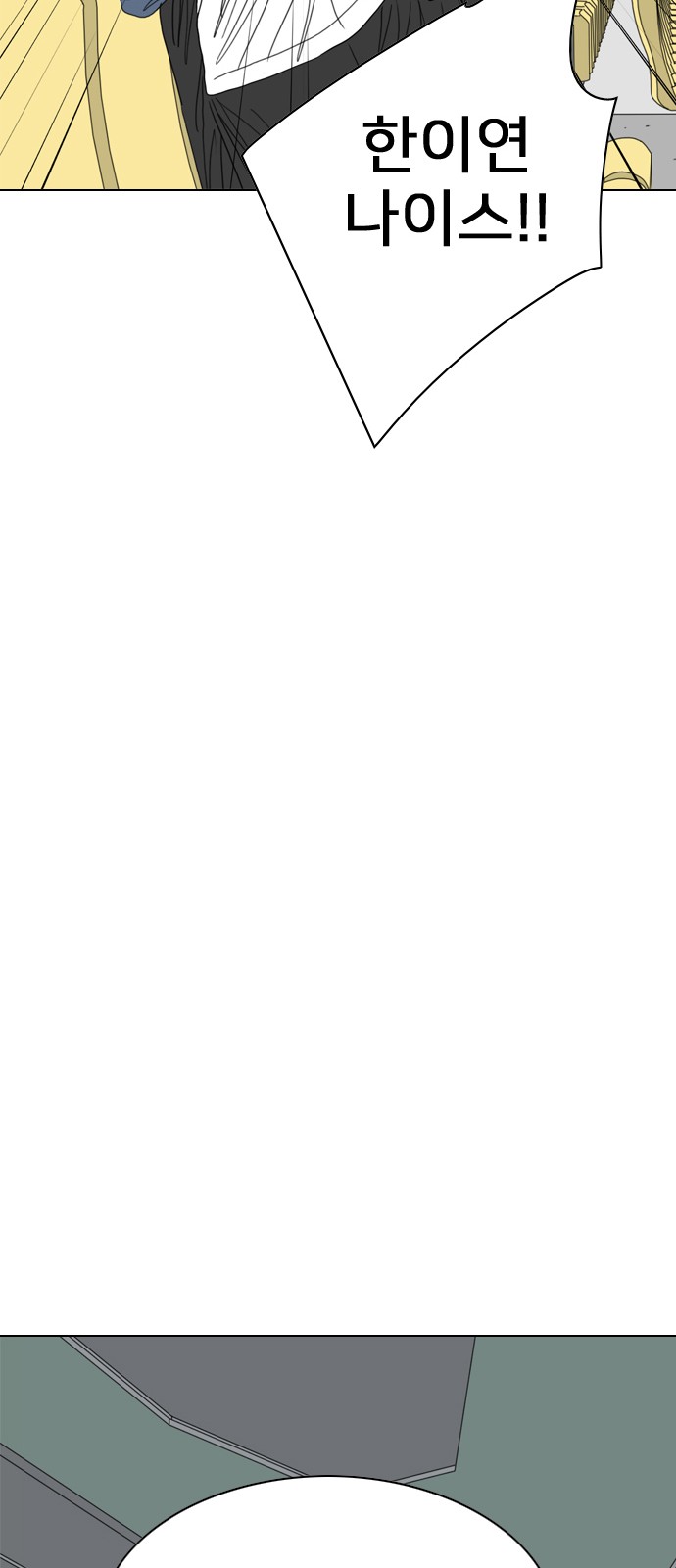 194 페이지