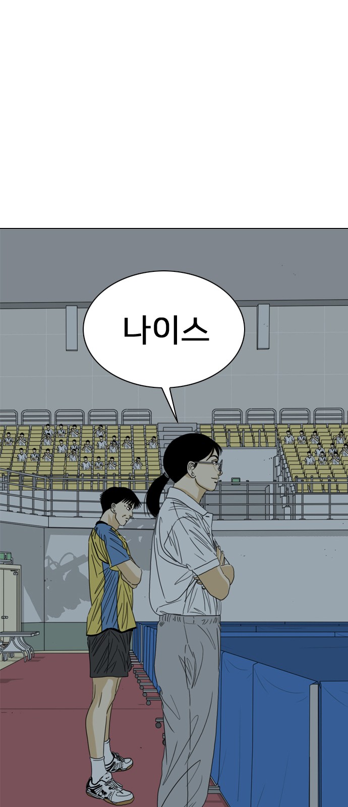 200 페이지