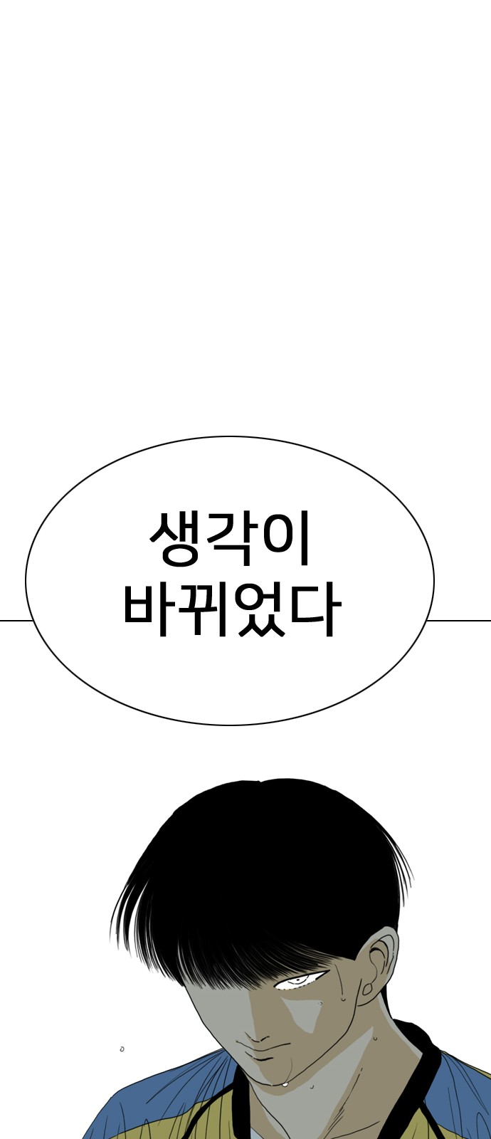 210 페이지