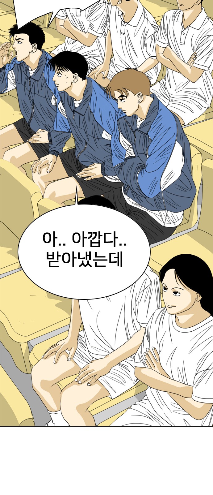 27 페이지