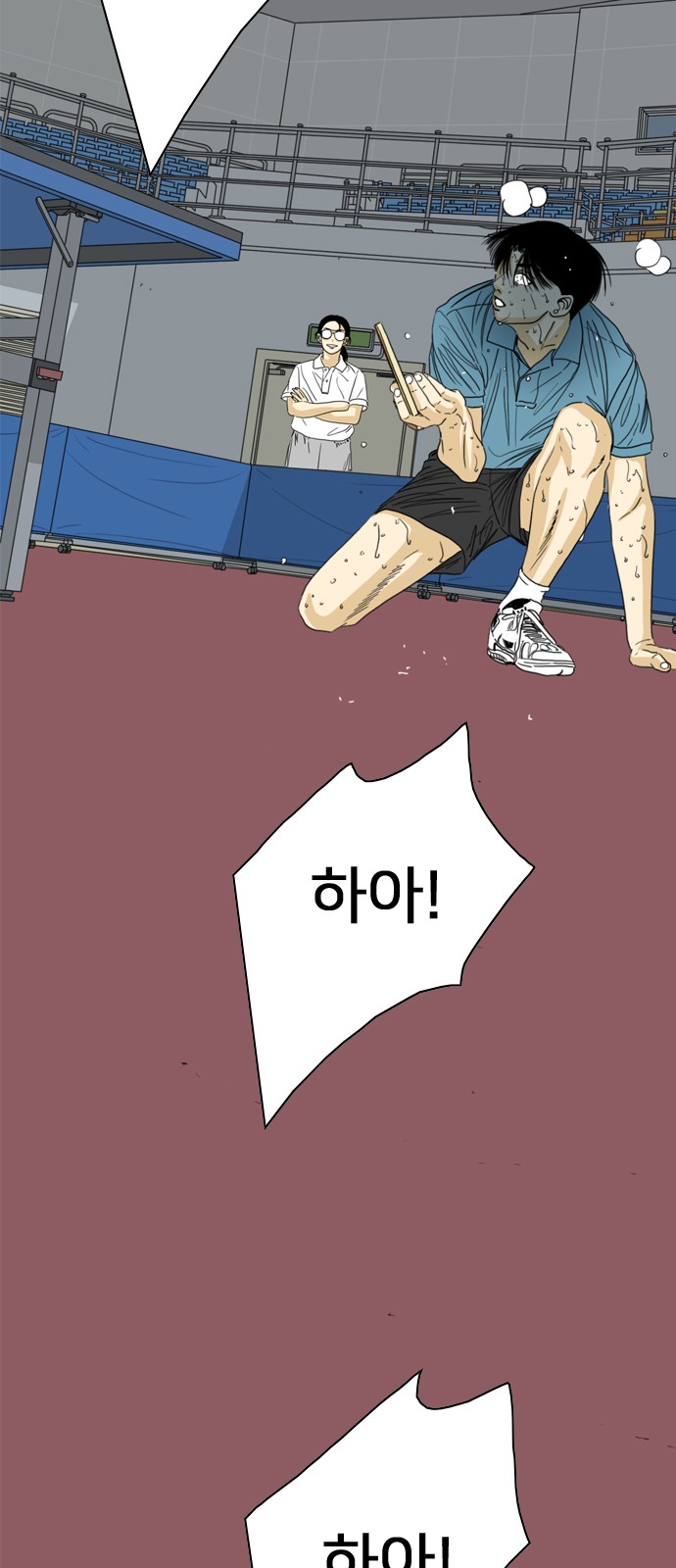 3 페이지