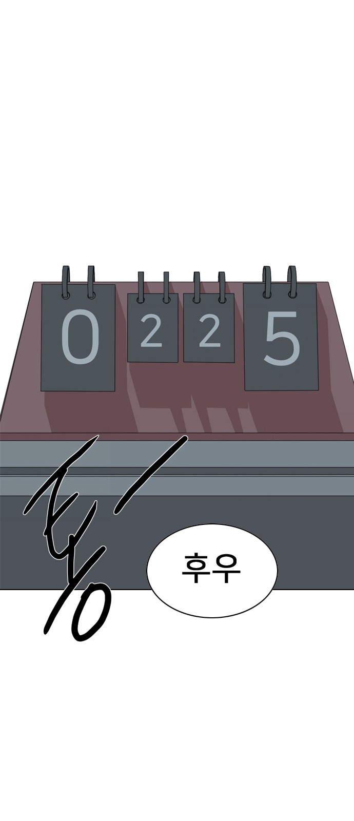 31 페이지