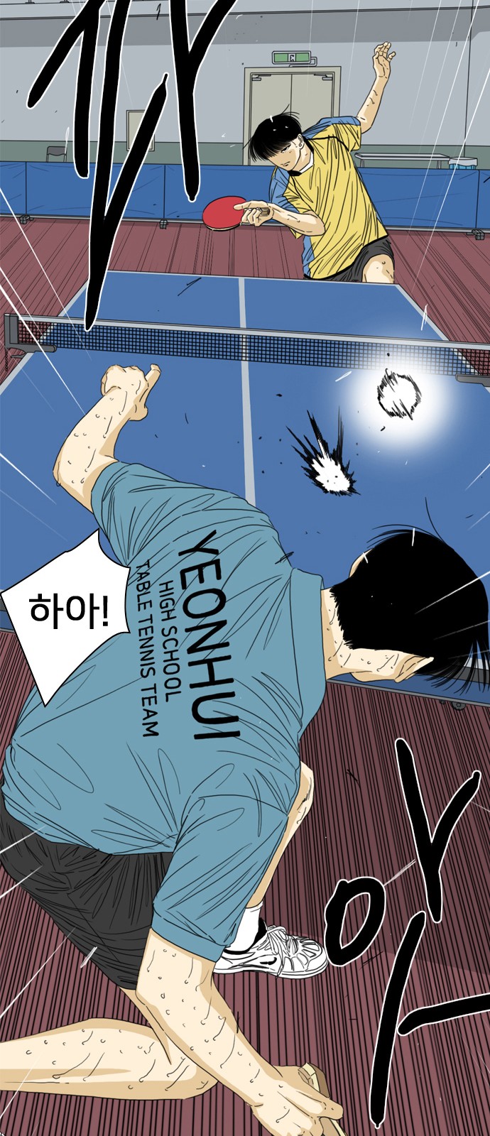 55 페이지