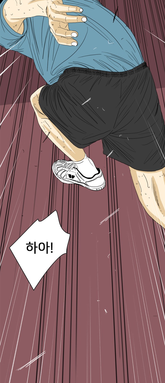 69 페이지