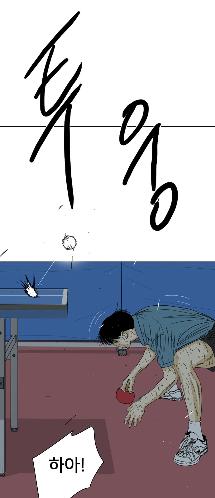 79 페이지