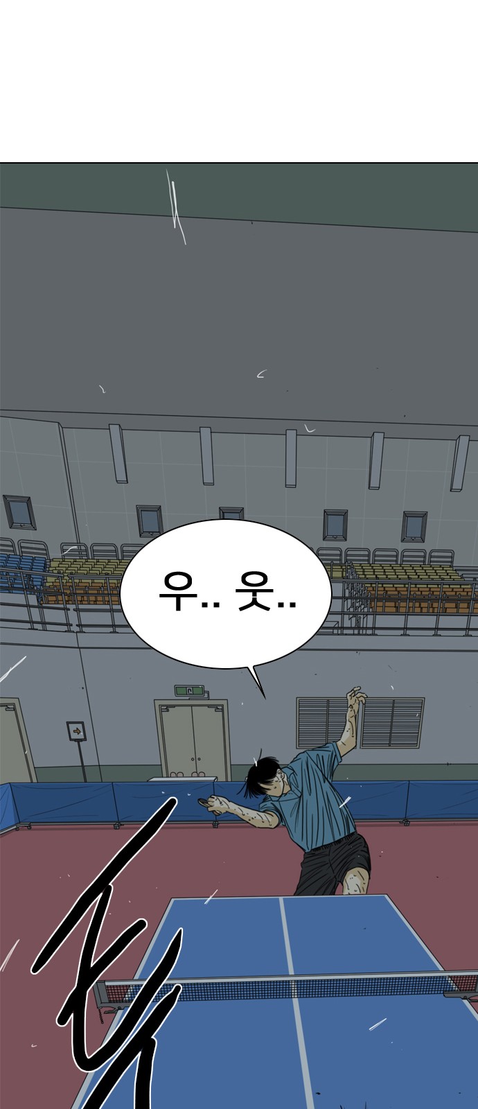 88 페이지