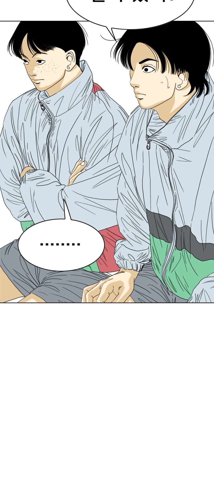 92 페이지