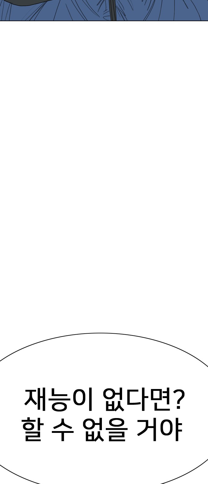 101 페이지