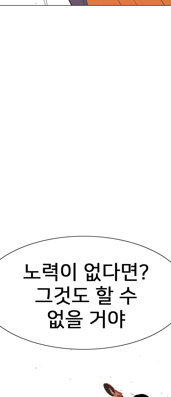 103 페이지