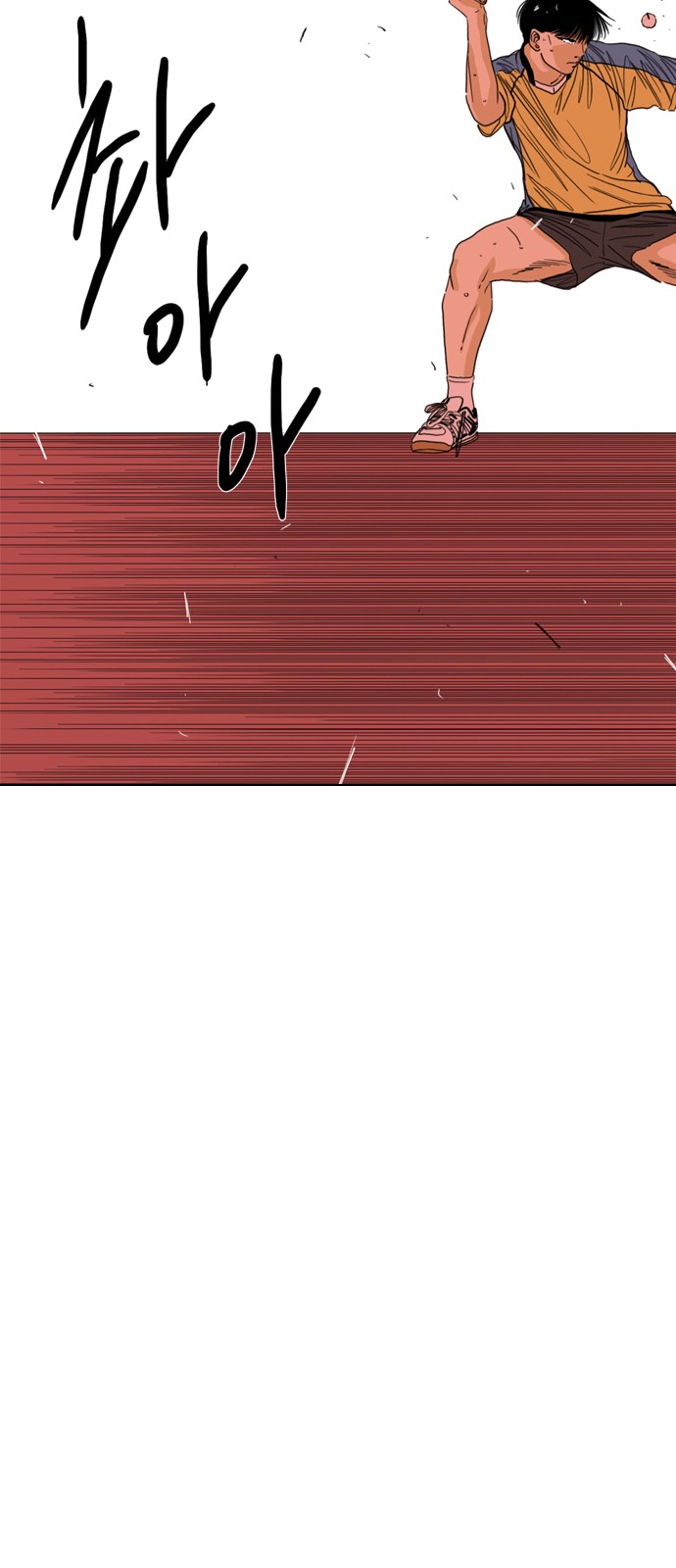 104 페이지