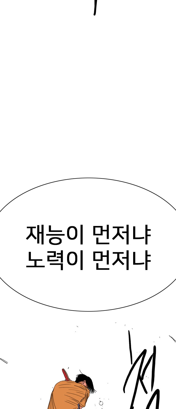 106 페이지