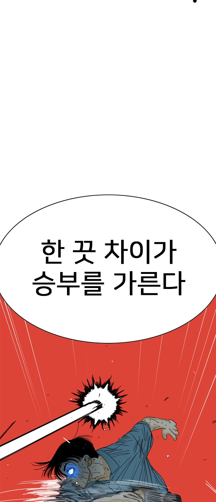 116 페이지