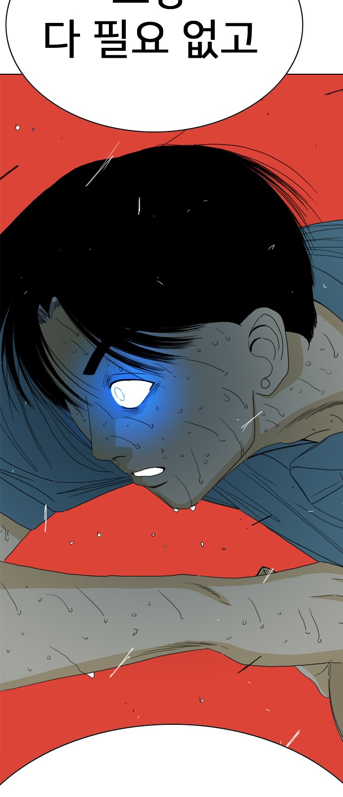 119 페이지