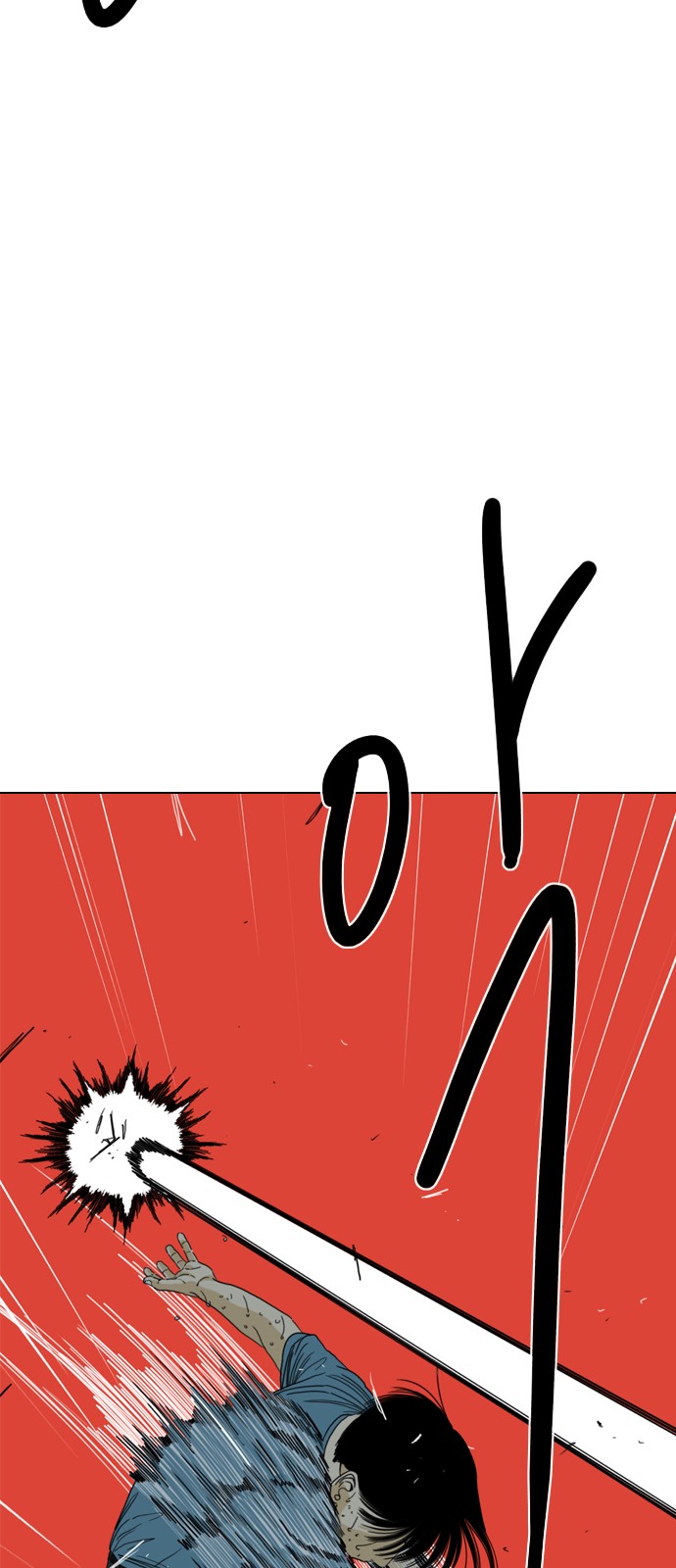 142 페이지
