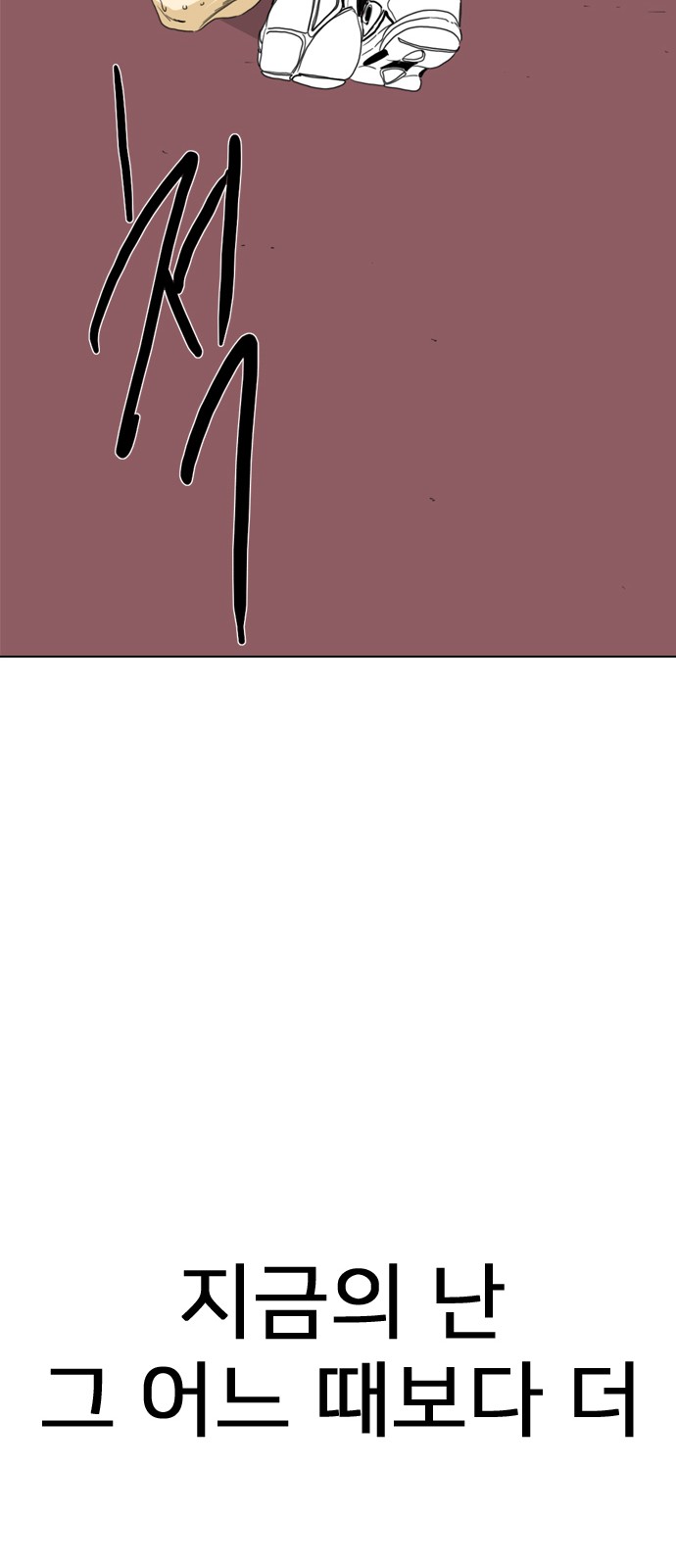 153 페이지