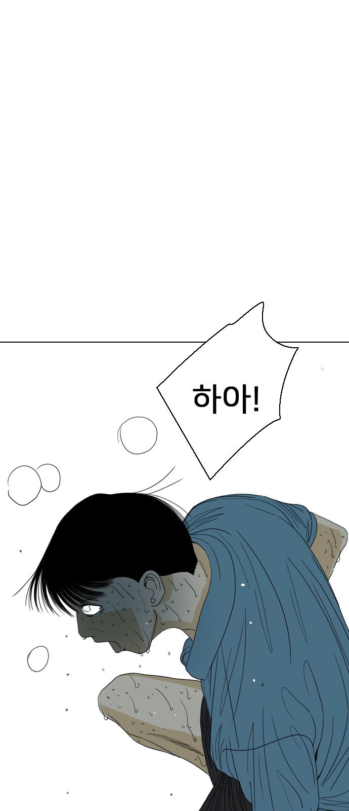 154 페이지