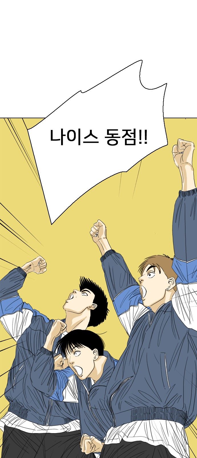 158 페이지