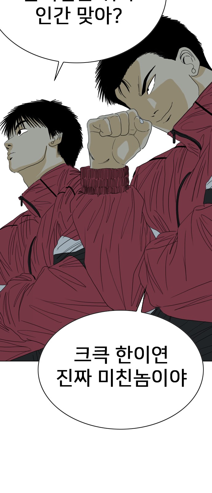 164 페이지