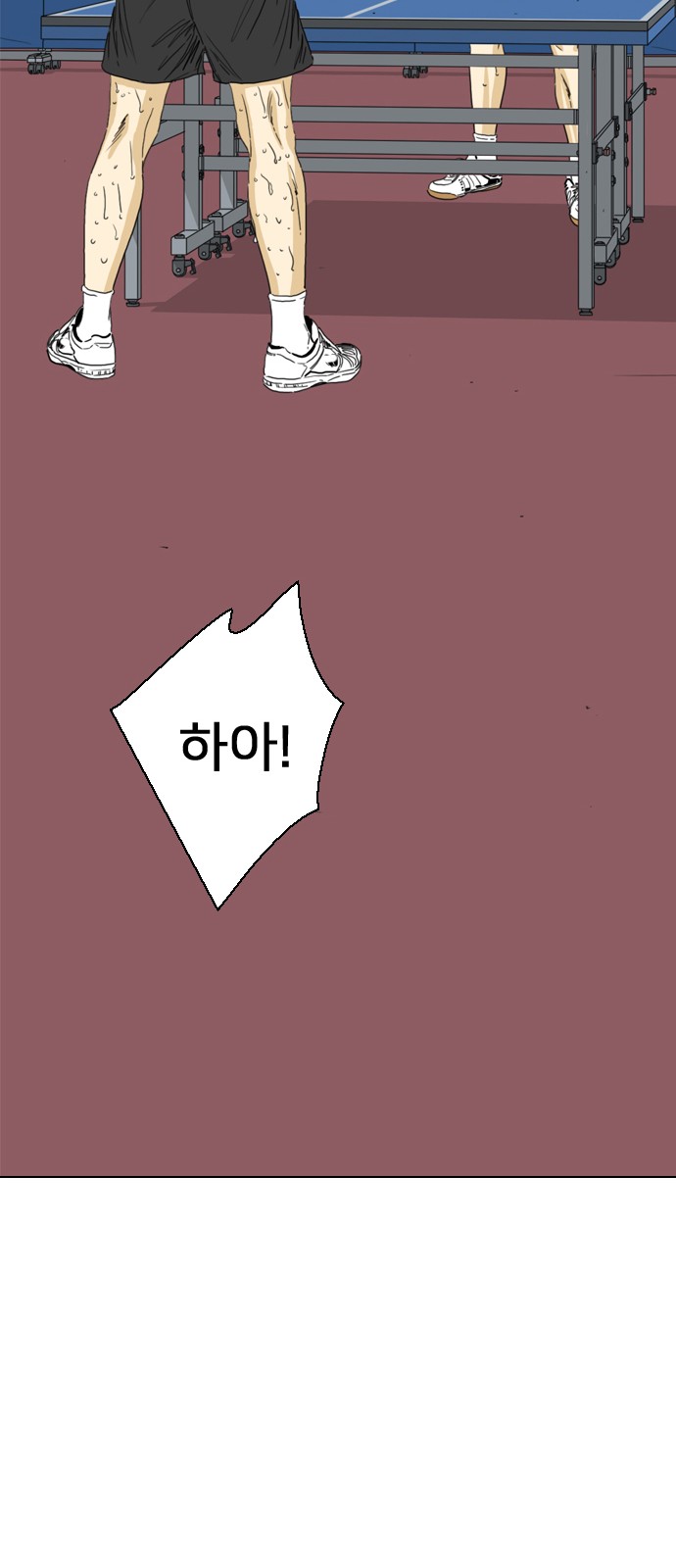 169 페이지