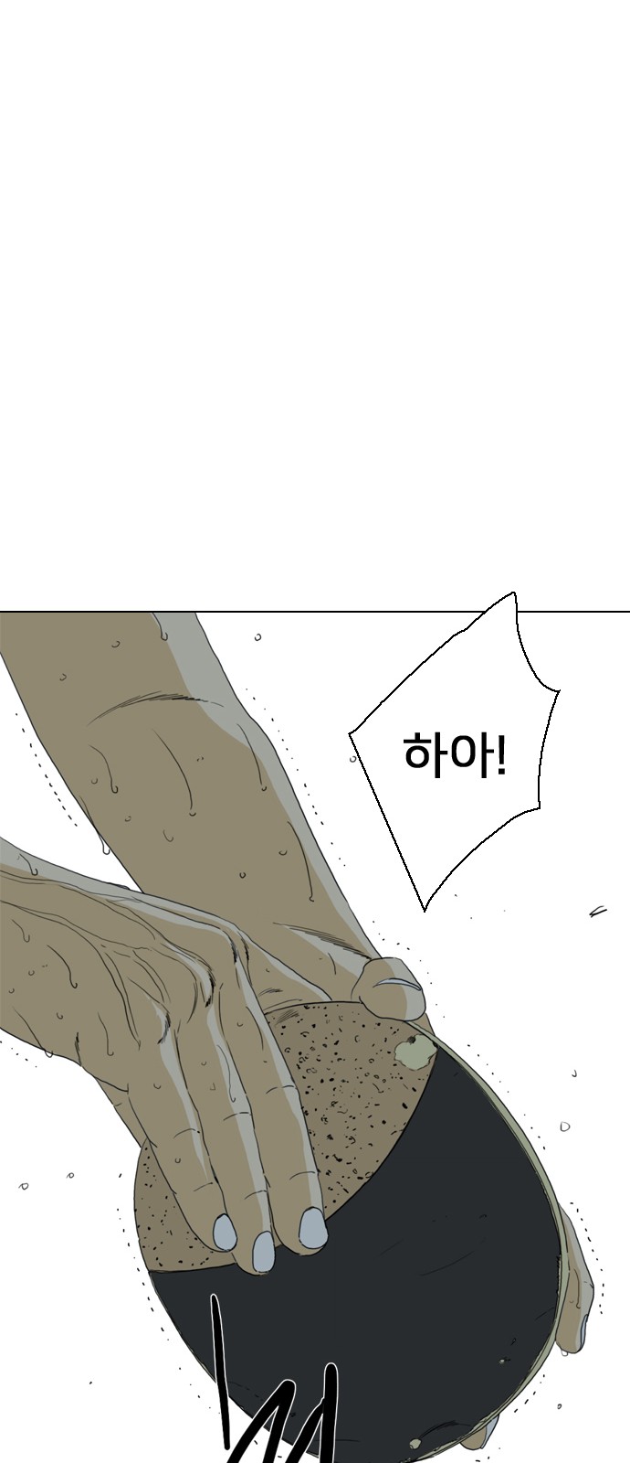 170 페이지