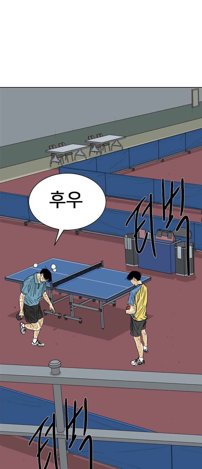 176 페이지