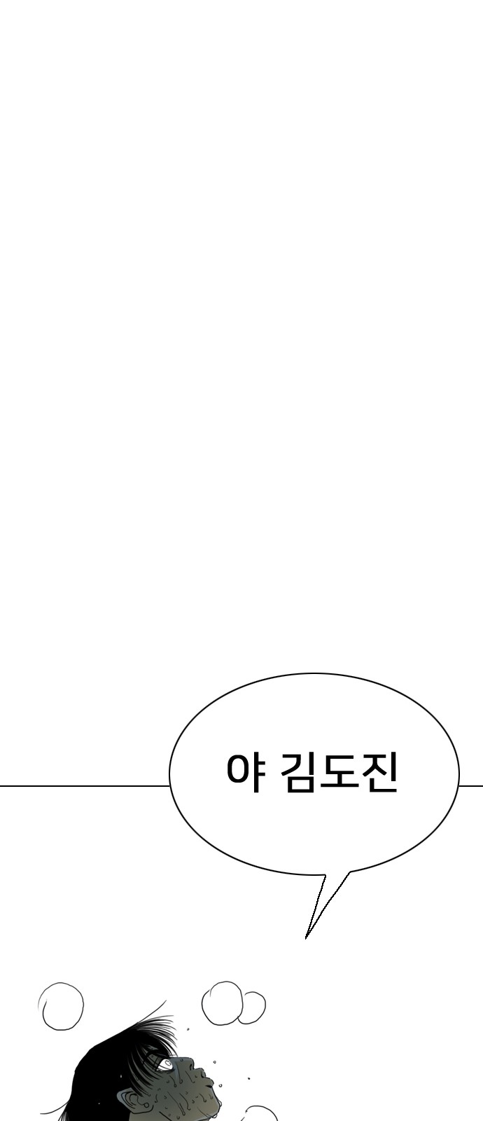 181 페이지