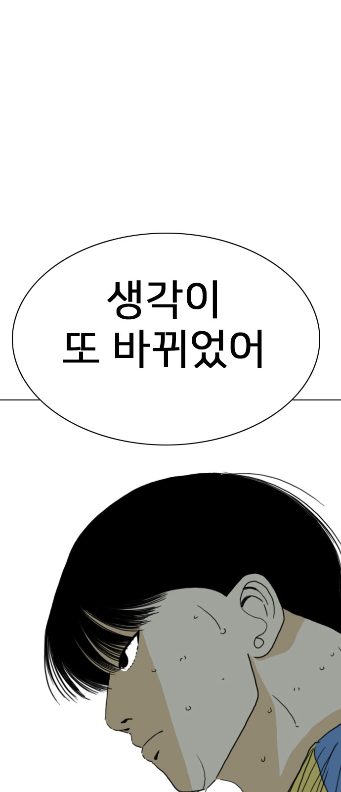 183 페이지