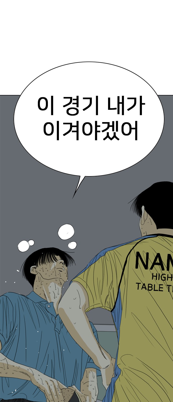 185 페이지