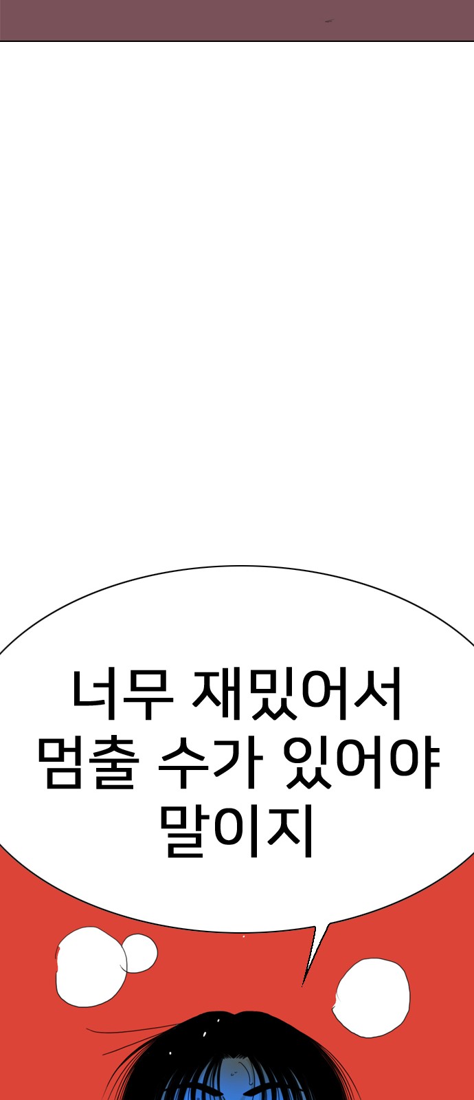 187 페이지