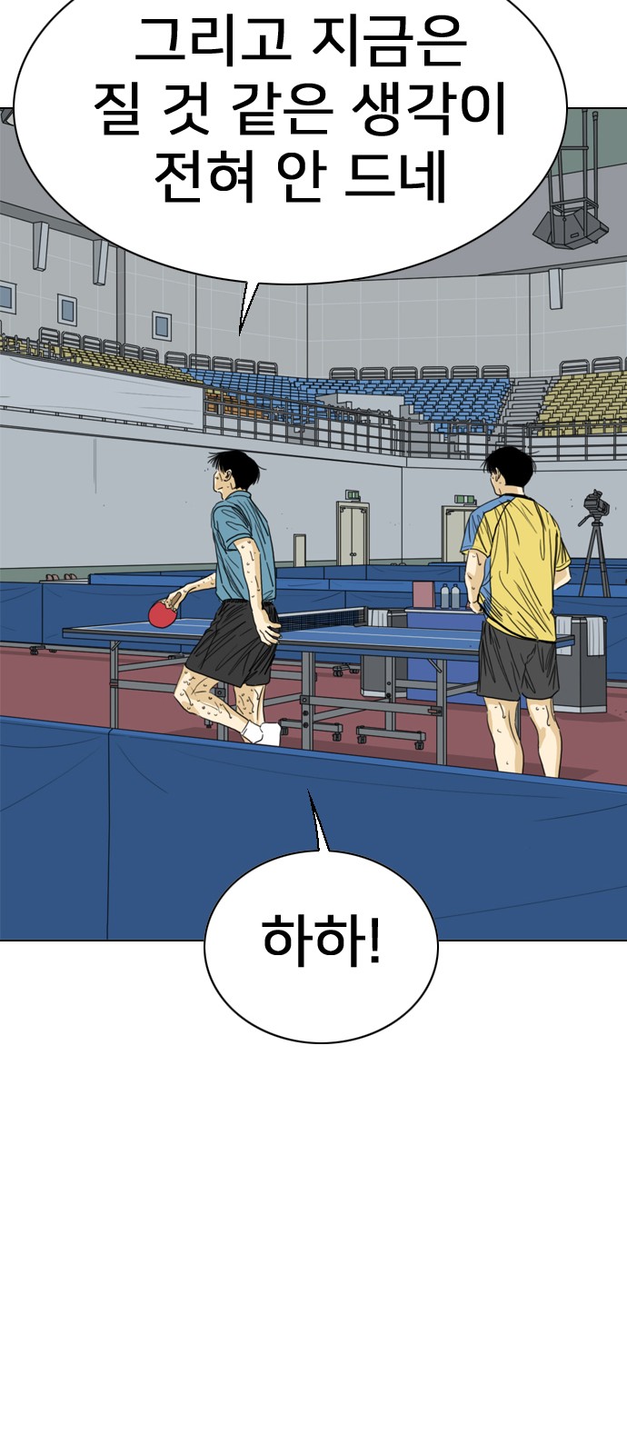 192 페이지
