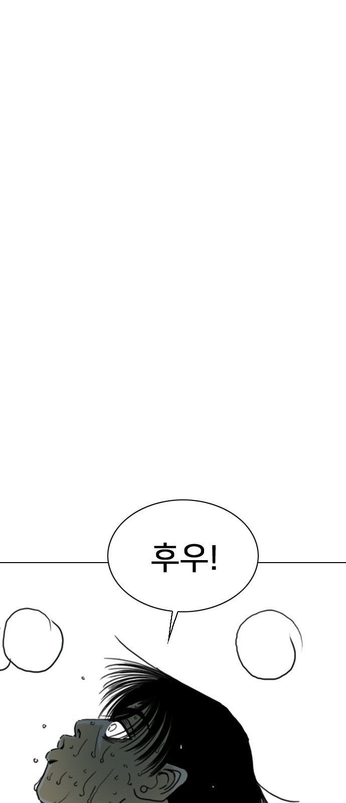 193 페이지