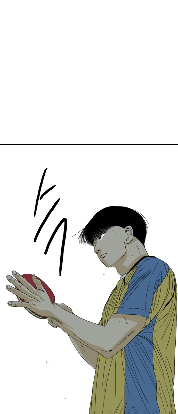 195 페이지
