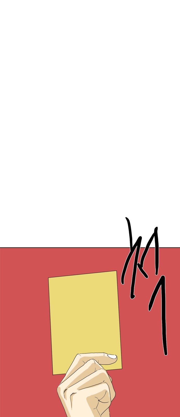 198 페이지