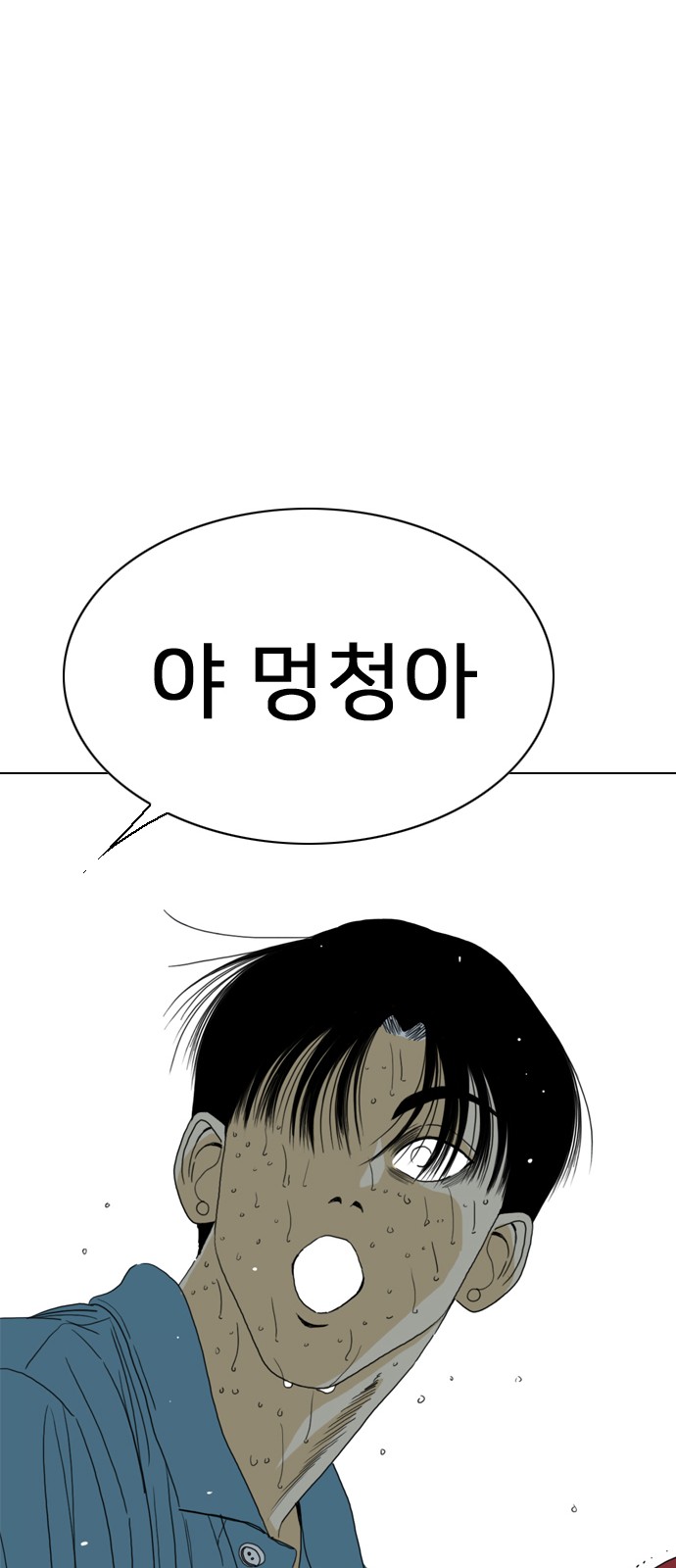 203 페이지
