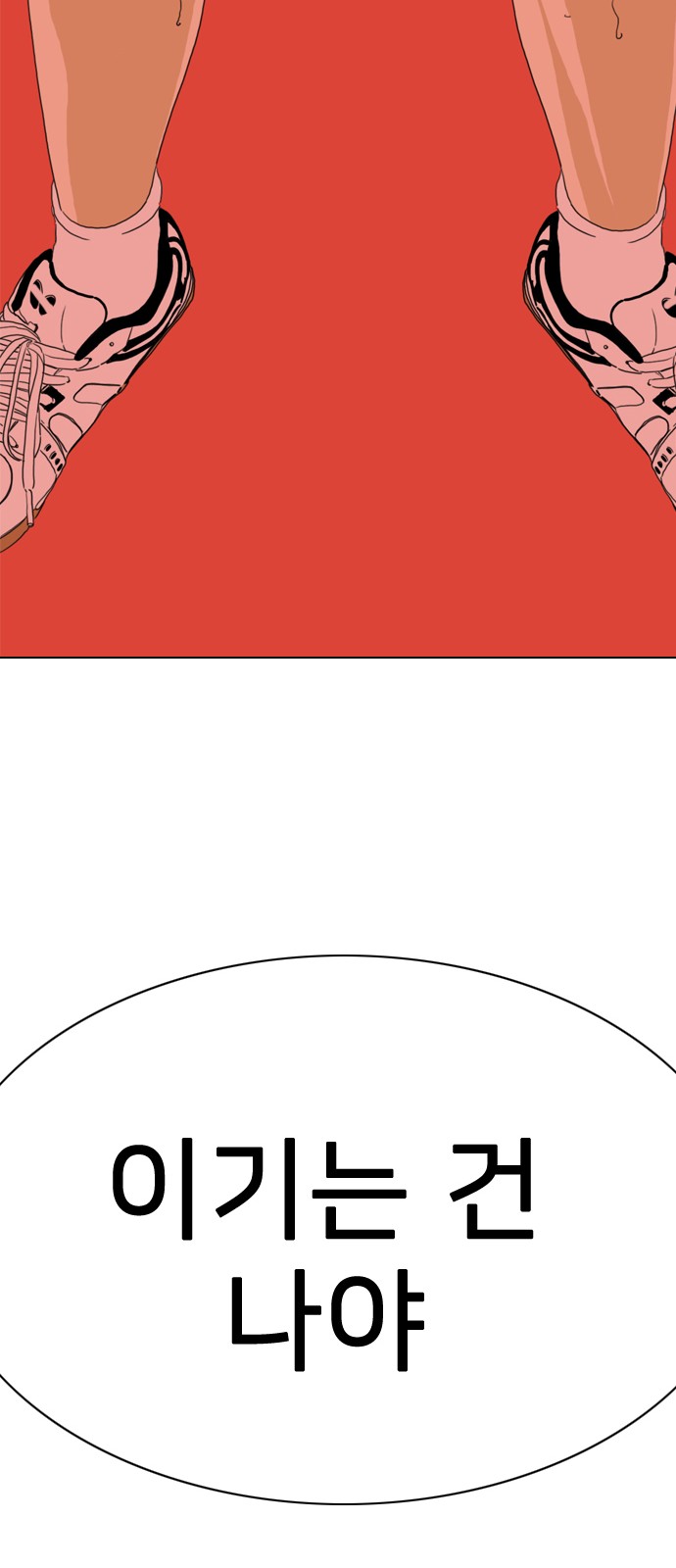 213 페이지