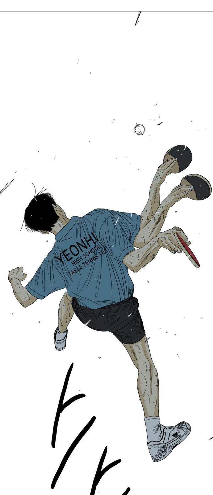 41 페이지
