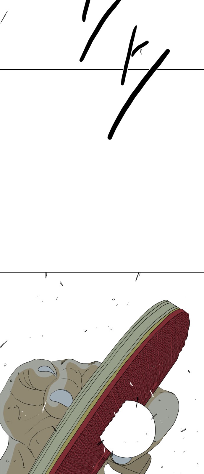 42 페이지