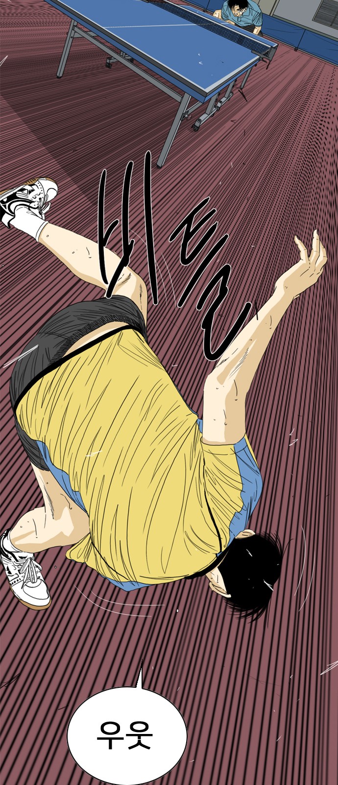 57 페이지