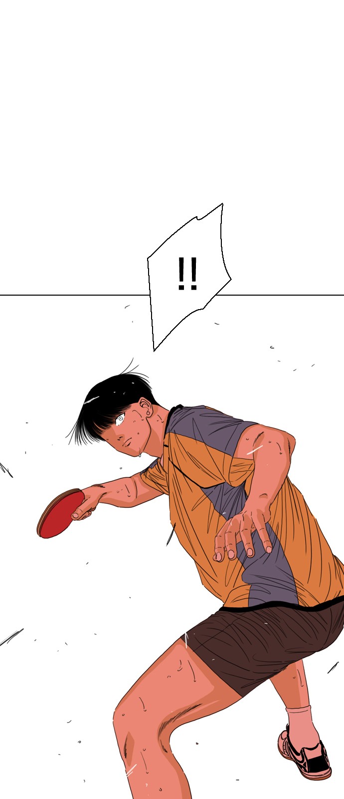 75 페이지