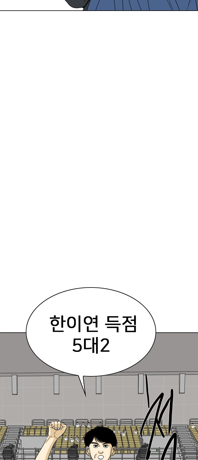 79 페이지
