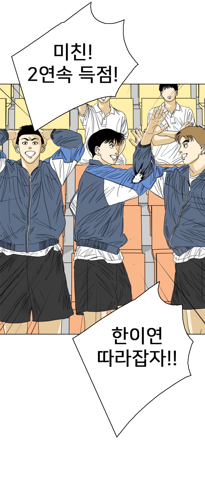 81 페이지