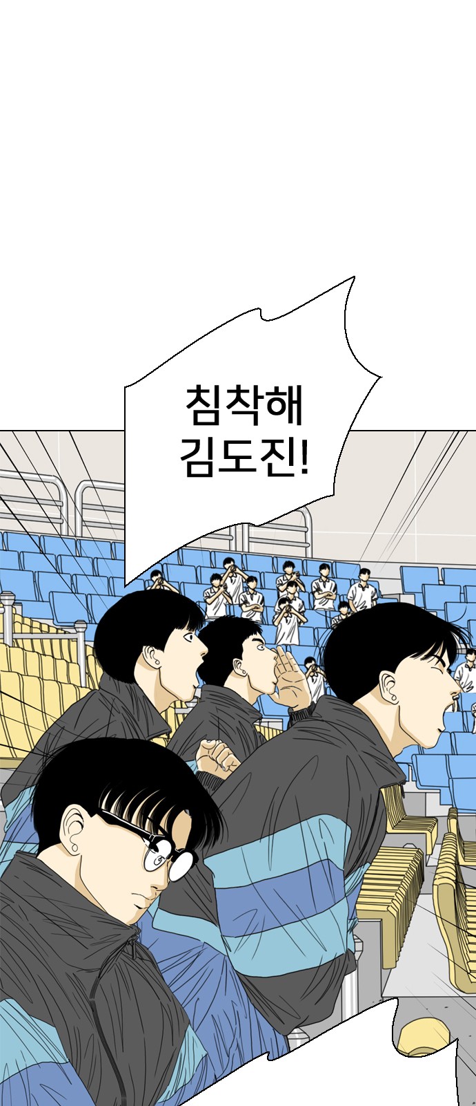 82 페이지