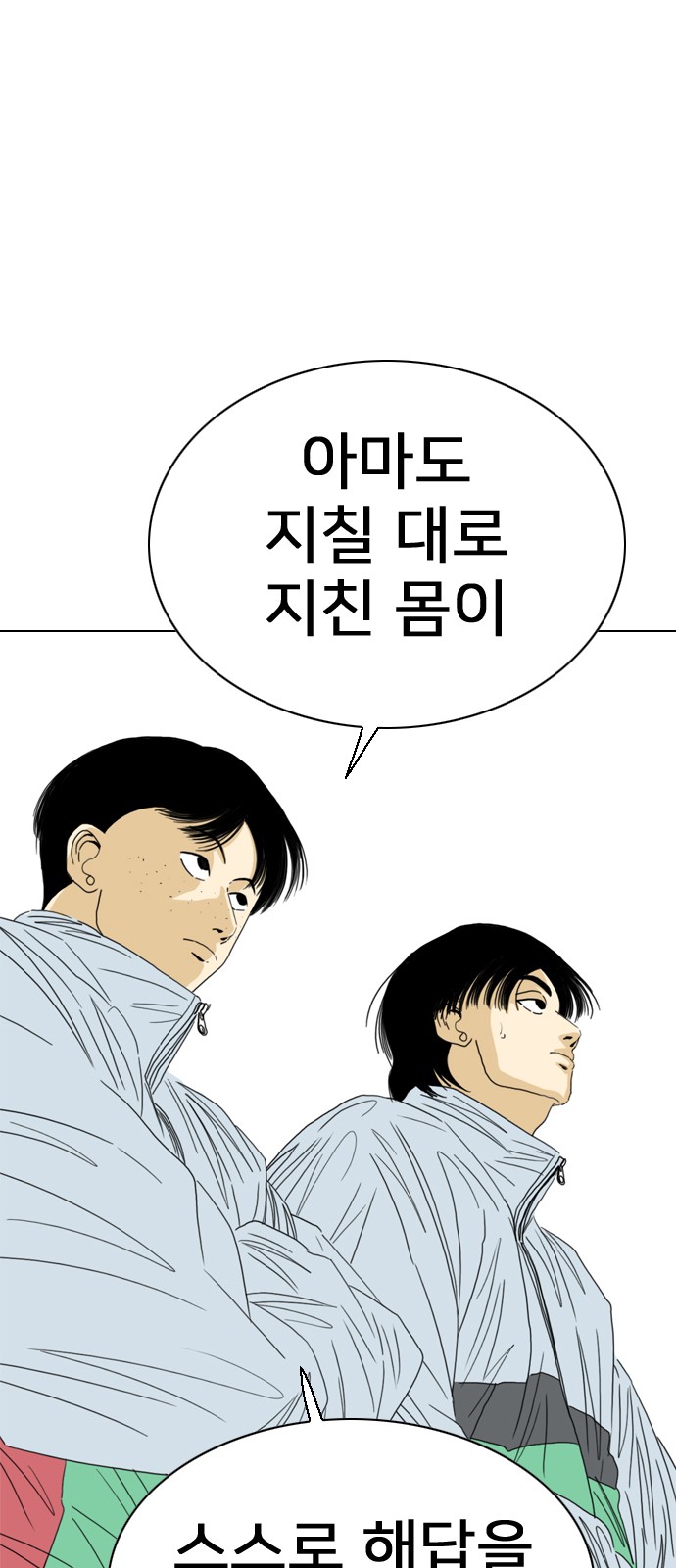 85 페이지