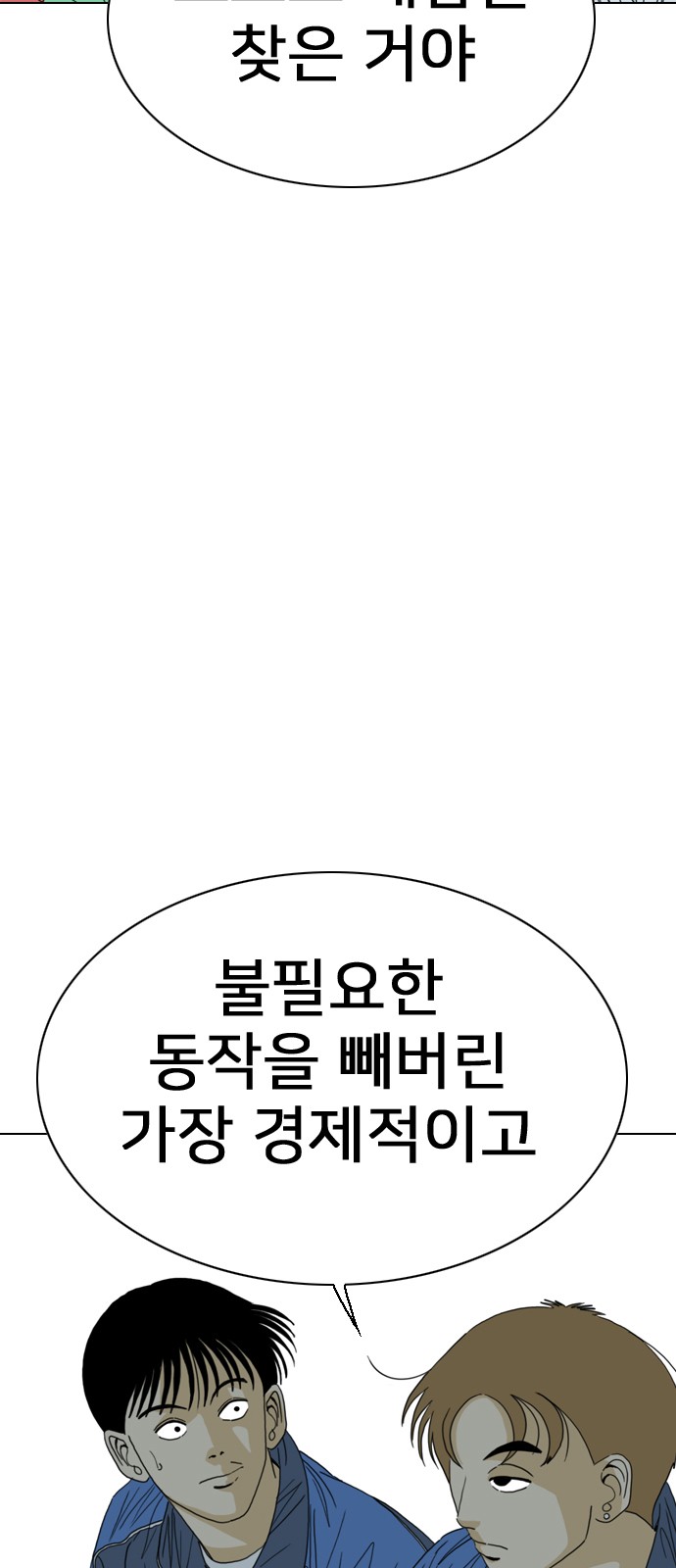 86 페이지