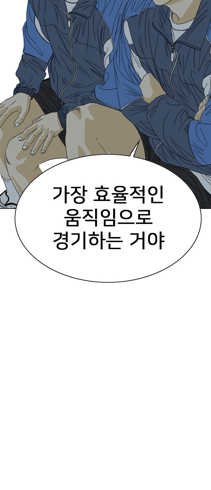 87 페이지
