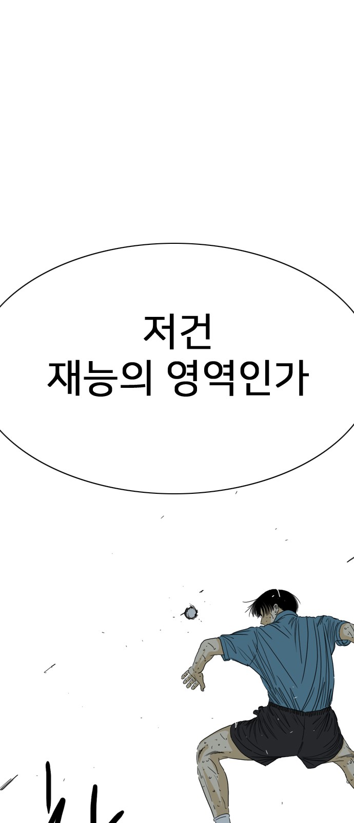 91 페이지