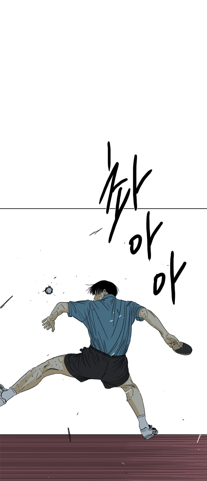 94 페이지